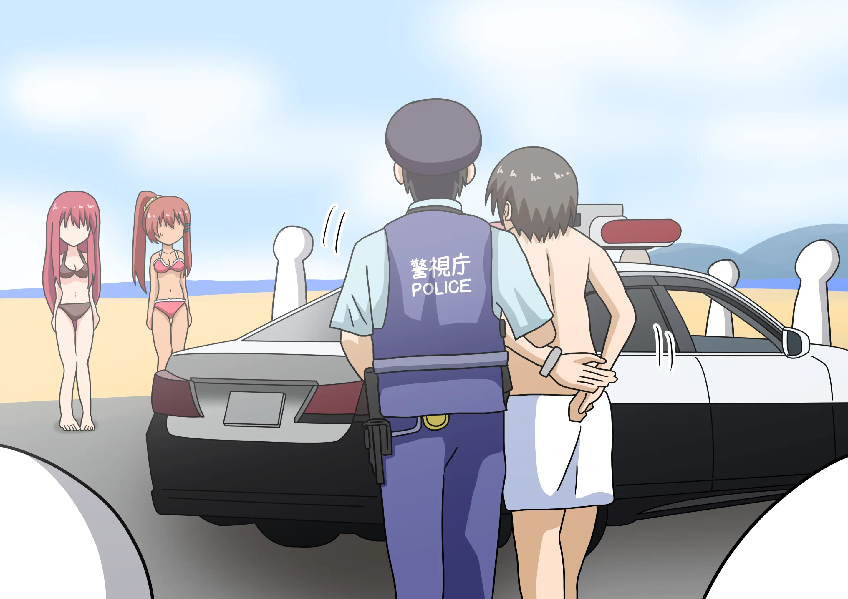 Mitari No Sono Ep.41~68